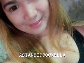 ASIANBIGCOCKELLA