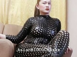 AsianBIGCOCKxxxx