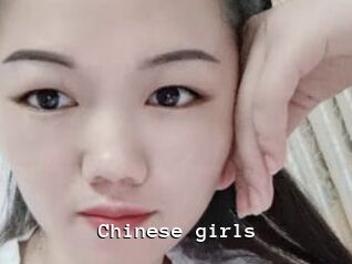 Chinese_girls