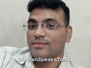 IndianSpeaksTamil
