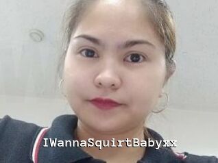 IWannaSquirtBabyxx