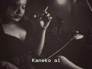 Kaneko_ai