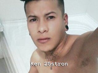 Ken_25stron