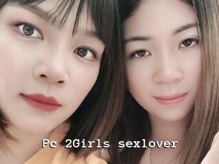 Pc_2Girls_sexlover