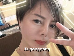 Xugonggong